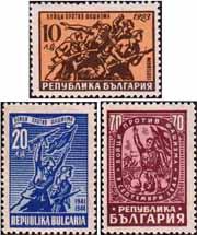 Болгария  1947 «Борцы с фашизмом»