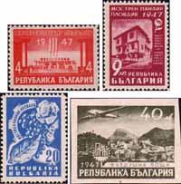 Болгария  1947 «Международная ярмарка в Пловдиве»