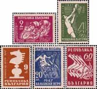 Болгария  1947 «Балканские игры»