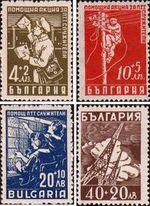 Болгария  1947 «Почтовые служащие»