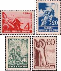 Болгария  1948 «Отдых и культура»