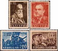 Болгария  1948 «25-я годовщина Сентябрьского восстание в Болгарии в 1923 г»