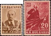 Болгария  1949 «25-летие со дня смерти В. И. Ленина»
