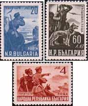 Болгария  1949 «Пограничники»