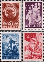 Болгария  1949 «1-я годовщина Отечественного фронта Болгарии»