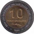  Уругвай  10 песо 2000 [KM# 121] 