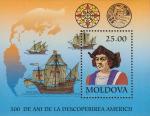 Молдова  1992 «500-летие открытия Америки» (блок)