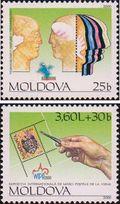 Молдова  2000 «Выставки 2000 года»