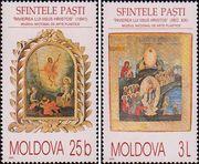 Молдова  2000 «2000 лет Христианства. Святая Пасха»