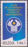 Молдова  2001 «10 лет со дня образования Содружества независимых государств (СНГ)»