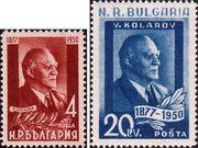 Болгария  1950 «Смерть Васила Коларова»