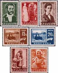 Болгария  1950 «Живопись»