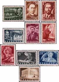 Болгария  1950 «1-я годовщина со дня смерти Георгия Димитрова»