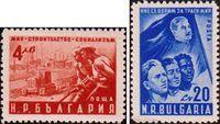 Болгария  1950 «II Национальный конгресс по защите мира»