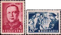 Болгария  1950 «Маршал Ф. И. Толбухин»