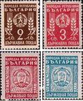 Болгария  1950 «Государственный герб. Стандартный выпуск»