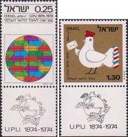 Израиль  1974 «100 лет Всемирному почтовому союзу (ВПС)»