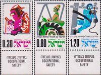 Израиль  1975 «Охрана труда»