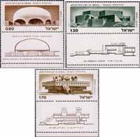 Израиль  1975 «Современная архитектура Израиля»