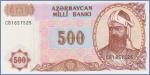 Азербайджан 500 манат  (1999) Pick# 19b