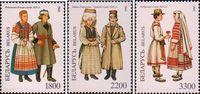 Беларусь  1996 «Белорусская национальная одежда»