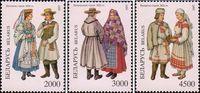 Беларусь  1997 «Белорусская национальная одежда»