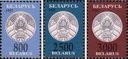 Беларусь  1997 «Третий стандартный выпуск»
