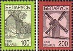 Беларусь  1998 «Четвертый стандартный выпуск»