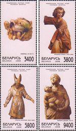 Беларусь  1998 «Деревянная скульптура. Из коллекции Национального художественного музея»