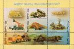 Беларусь  1999 «Минский завод колесных тягачей» (малый лист)