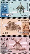 Беларусь  1999 «Деревянное зодчество Беларуси»