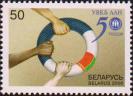Беларусь  2000 «50 лет Управлению Верховного Коммисара ООН по делам беженцев»