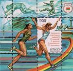 Беларусь  2001 «Белорусские спортсмены на XXVII летних Олимпийских играх. Сидней» (блок)
