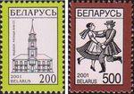 Беларусь  2001 «Четвертый стандартный выпуск»