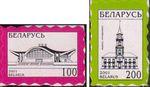 Беларусь  2001 «Четвертый стандартный выпуск. Самоклейки»