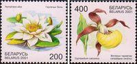 Беларусь  2001 «Цветы, занесенные в Красную книгу Беларуси»