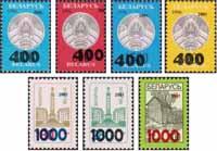 Беларусь  2001 «Надпечатка новых номиналов «400» и «1000»»