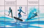 Беларусь  2001 «Водные виды спорта» (блок)