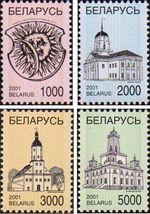 Беларусь  2001 «Пятый стандартный выпуск»