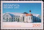 Беларусь  2001 «Дом Милосердия»