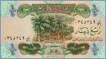 Ирак 1/4 динара   1979 Pick# 67