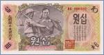 Северная Корея 10 вон  1947 Pick# 10Ab