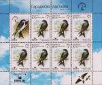 Беларусь  2004 «Птица года» (малый лист)