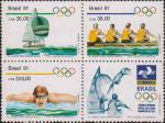 Бразилия  1991 «XI Панамериканские игры, Гавана. XV летние Олимпийские игры, Барселона» (сцепка)