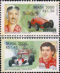 Бразилия  2000 «Автогонщики»