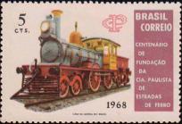 Бразилия  1968 «100-летие железной дороги Сан-Паулу»