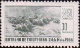 Бразилия  1966 «100-летие первой битве при Туюти (Парагвайская война)»