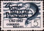 Бразилия  1967 «200-летие города Пирасикаба»