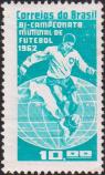 Бразилия  1963 «Чемпионат мира по футболу. Чили. 1962»