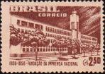 Бразилия  1958 «150-летие со дня основания Национальной типографии»